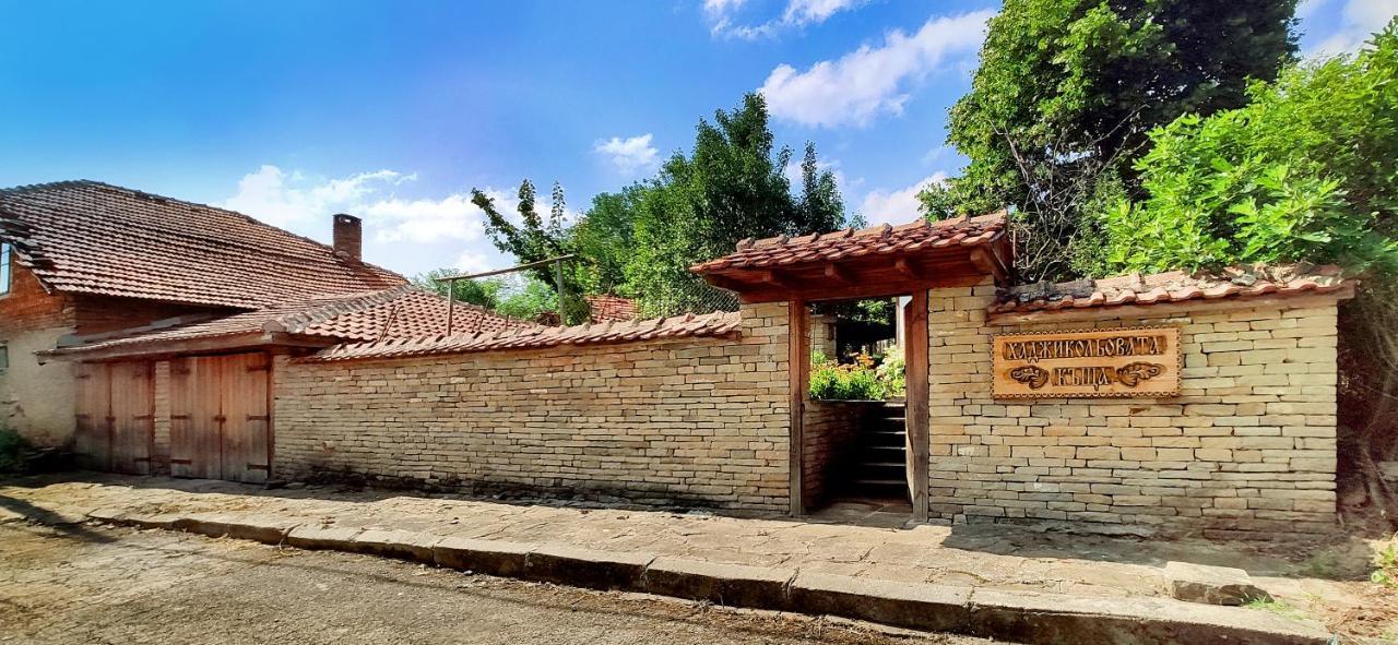 Villa Хаджикольовата Къща Medven Exterior foto